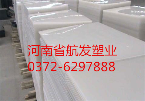 河南航發(fā)專(zhuān)業(yè)生產(chǎn)超高分子量聚乙烯襯板